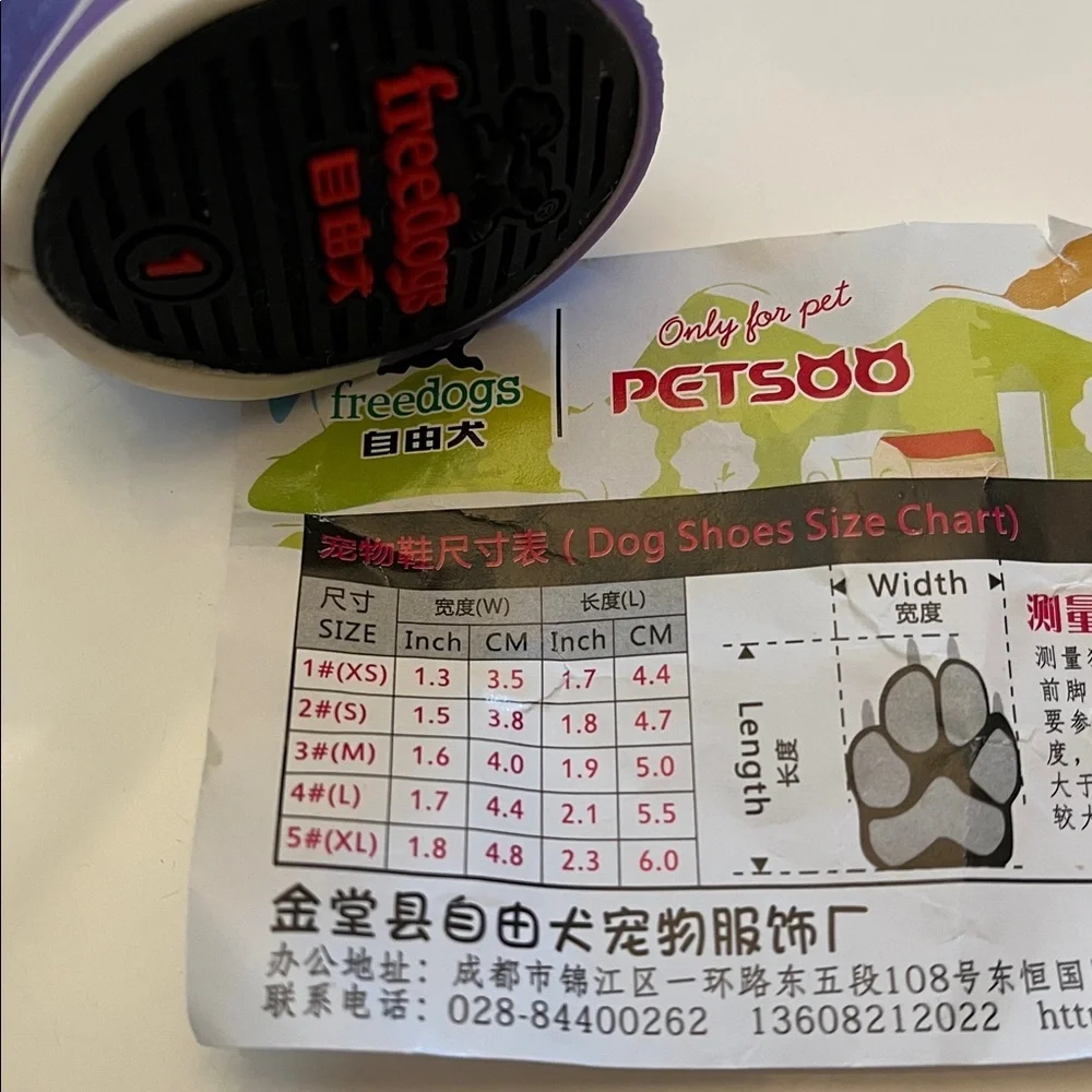 Puppia Light  Purple Boots XS